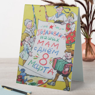 Plaque De Table Bonne fête des mères. Joyeux 8 mars !