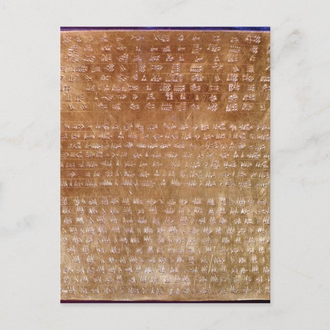 Plaque of Darius I 550-500 v. Chr. Postkarte (Vorderseite)