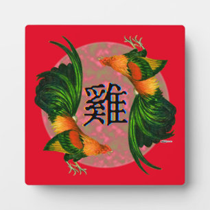 Plaque Photo Année du cercle du coq