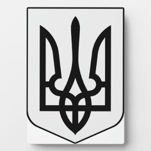 Plaque Photo Armoiries de l'Ukraine