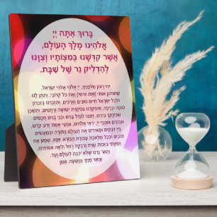 Plaque Photo Chabbat Bénédiction Prière Hebrew Éclairage des bo