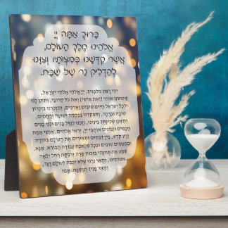 Plaque Photo Chabbat Bénédiction Prière Hebrew Éclairage des bo