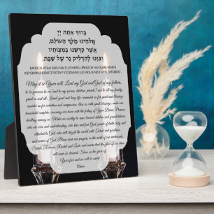Plaque Photo Chandelle Shabbat Lumière Bénédiction Hébreu et an