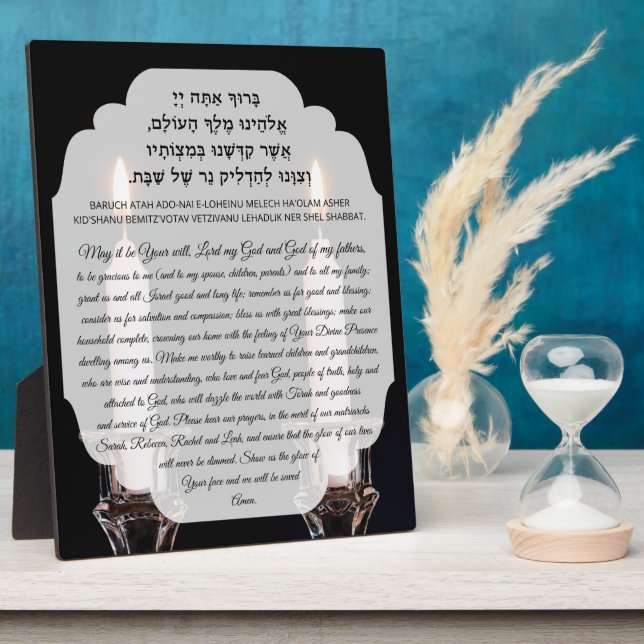 Plaque Photo Chandelle Shabbat Lumière Bénédiction Hébreu et an (Côté)