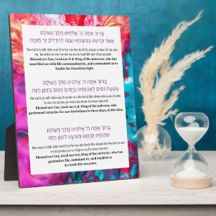 Plaque Photo Hanoukka Hebrew Anglais Bénédictions Menorah w.Eas