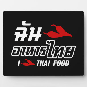 Plaque Photo I Chili (Love) Thai Food