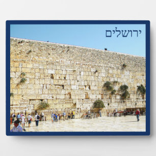 Plaque Photo Le Kotel - Mur occidental