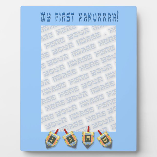 Plaque Photo Mon premier cadre Hanoukka (Devant)