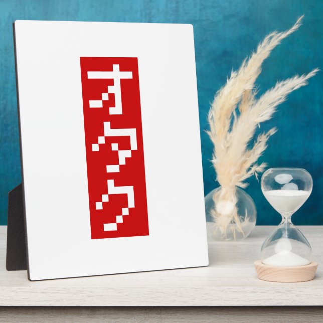 Plaque Photo OTAKU 8 bits Pixel japonais Katakana BLOC vertical (Côté)