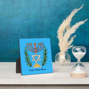 Plaque Photo Persian Magen David Menorah