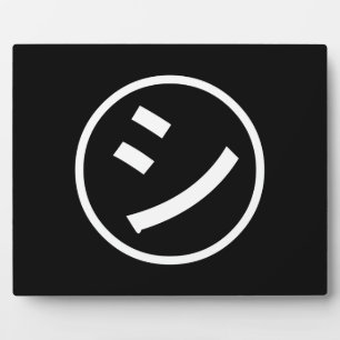 Plaque Photo ㋛ Shi Kana Katakana Smiling Emoji / Emoticon