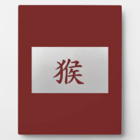 Signe chinois de zodiaque rouge singe