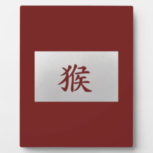 Plaque Photo Signe chinois de zodiaque rouge singe