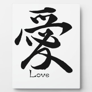 Plaque Photo Symbole Kanji japonais Love Calligraphie
