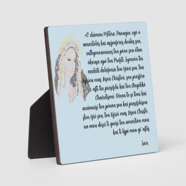 Plaque Photo Tabletop Easel Avec Toile ; Prière Vierge Marie (Recto)