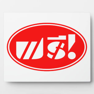 Plaque Photo Tag de prix gratuit, ‹ Thailandais Langue Script