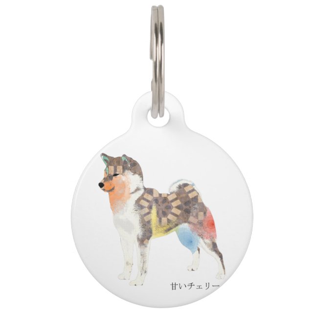 Platte shiba inu tiermarke (Vorderseite)