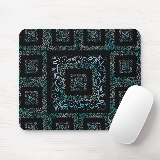 Platz der arabischen Buchstaben Mousepad (Mit Mouse)