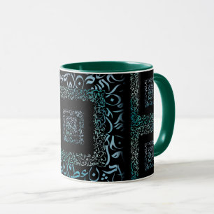 Platz der arabischen Buchstaben Tasse