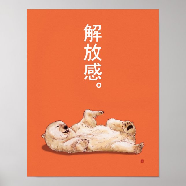 Playful Polar Bear Poster (Vorne)