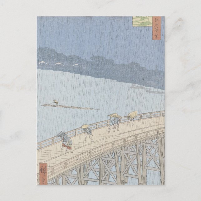 Plötzliche Dusche auf der Ohashi-Brücke in Ataka Postkarte (Vorderseite)