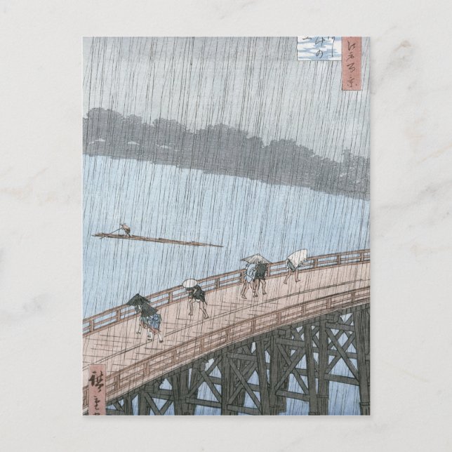 Plötzliche Dusche über die Shin-Ohashi-Brücke und Postkarte (Vorderseite)