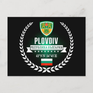 Plovdiv Postkarte