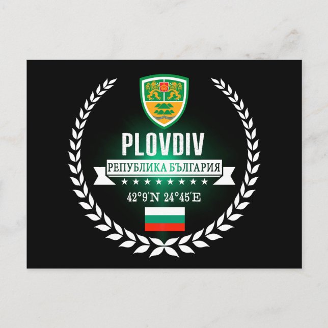 Plovdiv Postkarte (Vorderseite)