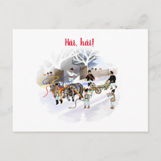 Plugusorul Postkarte