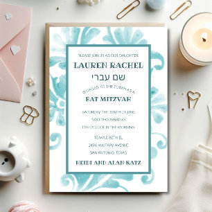 Plume Turquoise bat mitzvah Invitation