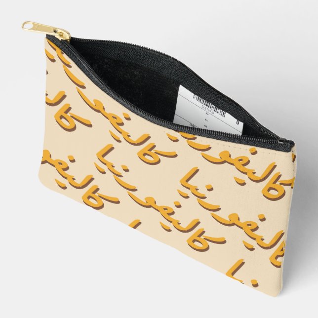 Pochette À Accessoires California in Arabic (Ouvrir)