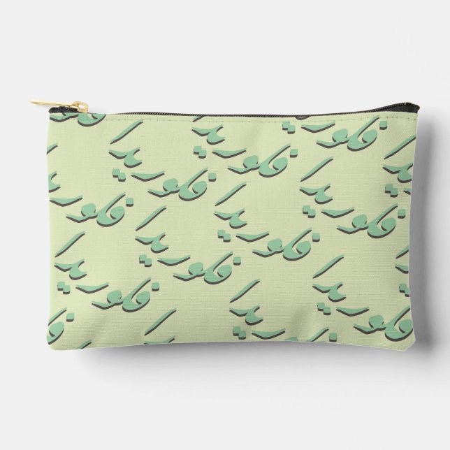 Pochette À Accessoires Florida in Arabic (Recto)