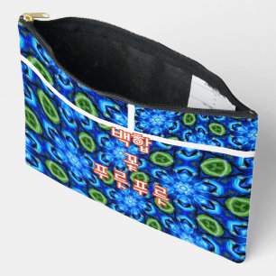 Pochette À Accessoires Modèle Floral bleu Abstrait