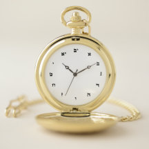 Pocket Watch mit hebräischen Nummern