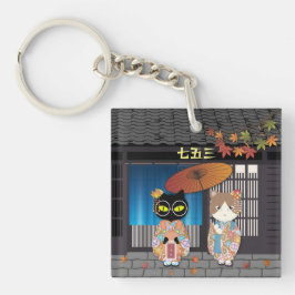 Poilunas 7-5-3 Feier Acryl Schlüsselanhänger