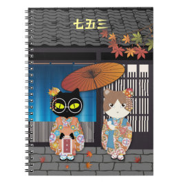 Poilunas 7-5-3 Feier Notizblock