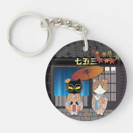 Poilunas 7-5-3 Feier Schlüsselanhänger