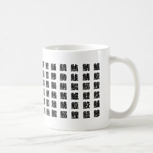 Poisson Kanji Mug pour les amateurs de sushis