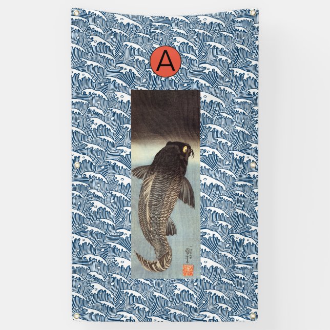 POISSONS JAPONAIS AVEC LA BANNIÈRE CUSTOMISÉE (Vertical)