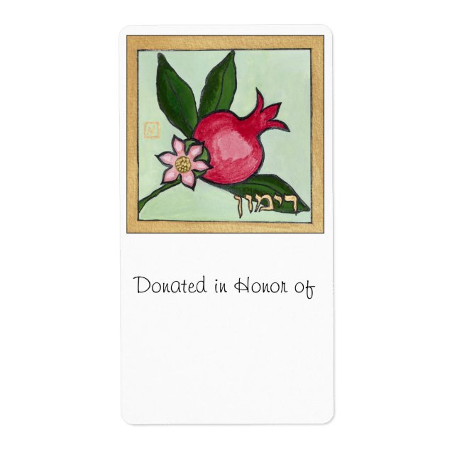 Pomegranat-Buchzeichen auf weißem Hintergrund (Vorne)