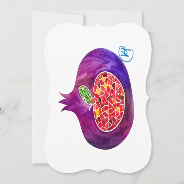 Pomegranate Apple Rosh Hashana Card (Vorderseite)