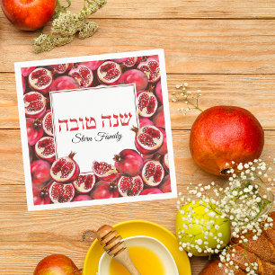 Pomegranate Juwish Holiday Hebrew Rosh Hashanah Serviette