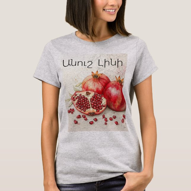 Pomegranate T-Shirt (Vorderseite)