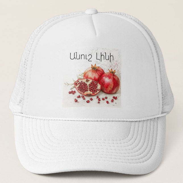 Pomegranate Trucker Hat Truckerkappe (Vorderseite)