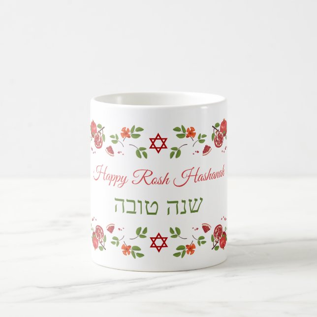Pomegranates Rosh Hashanah Happy New Year Kaffeetasse (Mittel)