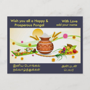 Pongal Greetings - Mit Ihrem Namen anpassen Postkarte
