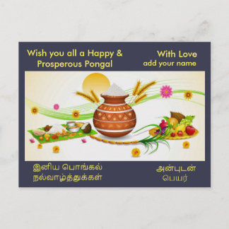 Pongal Greetings - Mit Ihrem Namen anpassen Postkarte