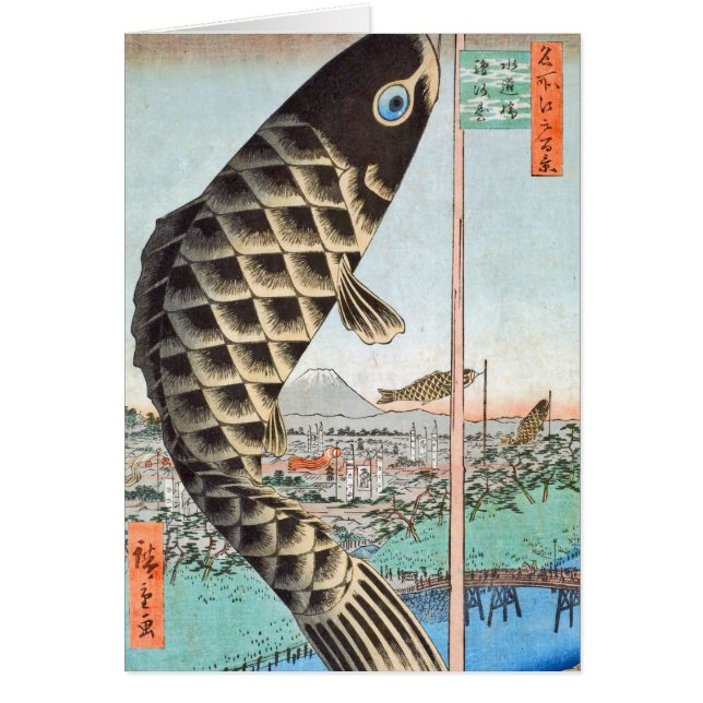 Pont HIroshige Kite Suido (Devant)