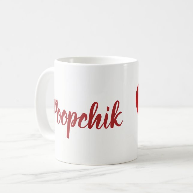 Poopchik et tasse de coeur de baba Raisa (Devant gauche)