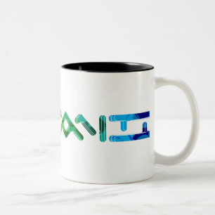 'Pop 87 Zweifarbige Tasse